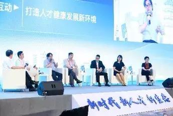 武汉中国汽车人才高峰论坛,汽车论坛赞助方案