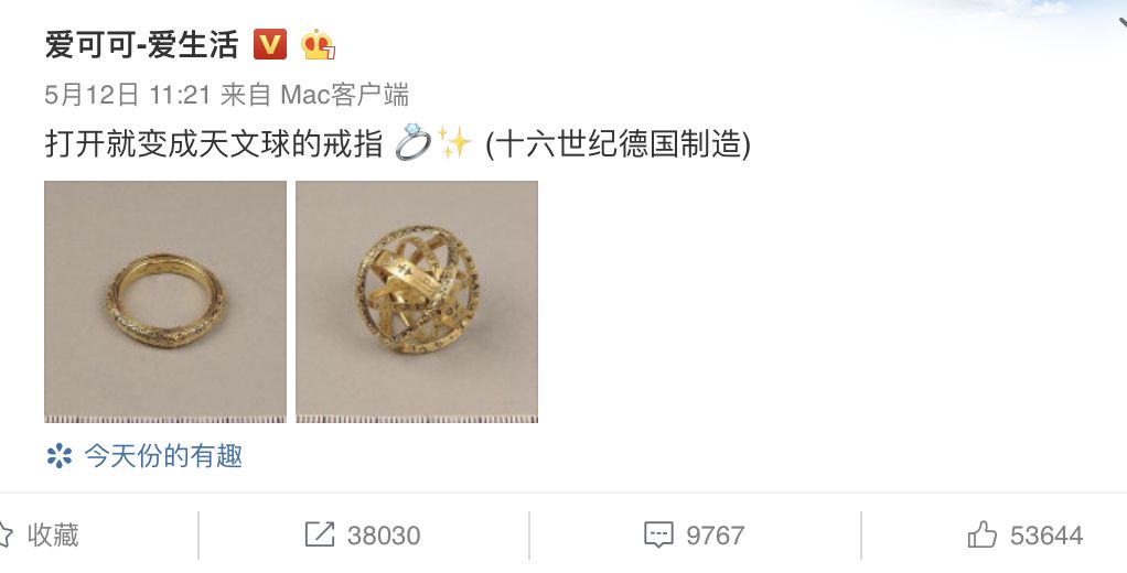 复古星空珠戒指 (天文戒指宇宙网红同款)