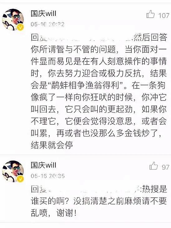 谭松韵刘昊然发文,谭松韵刘昊然关系采访