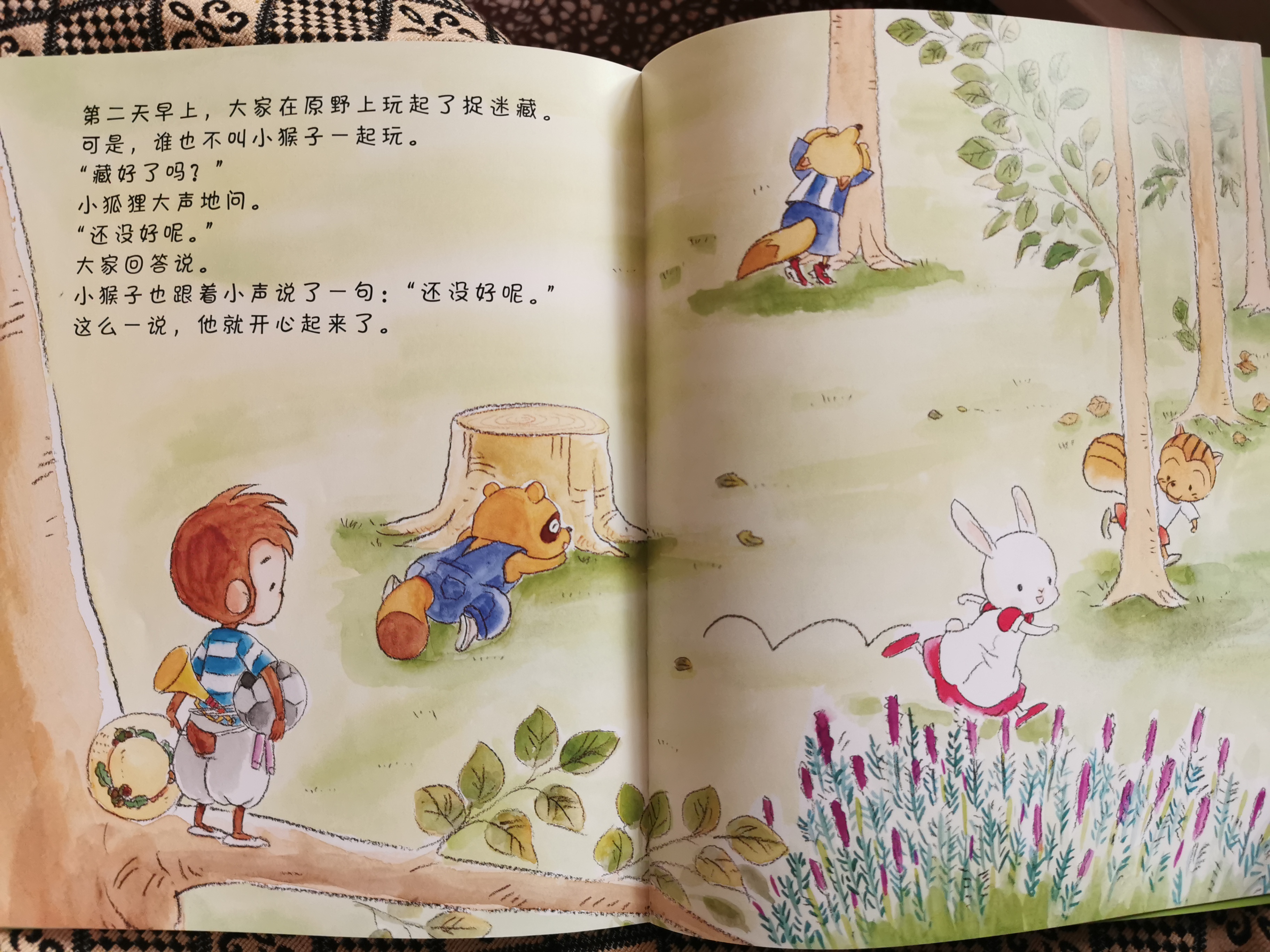 朋友是相互对等的,朋友是对等相互的