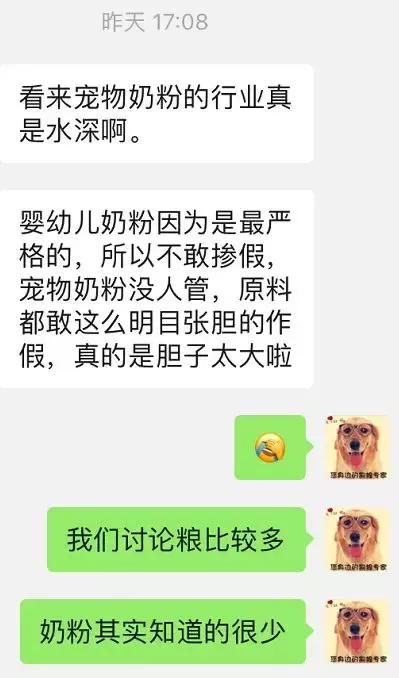 宠物羊奶粉测评幼猫,宠物羊奶粉测评一个月小狗