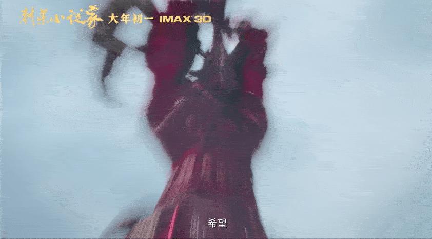 《刺杀小说家》：导演道歉，还是观众不懂？