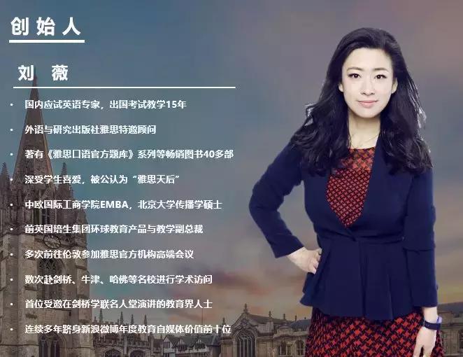 从小站到土豆，我看到了雅思业内的一些不为人知