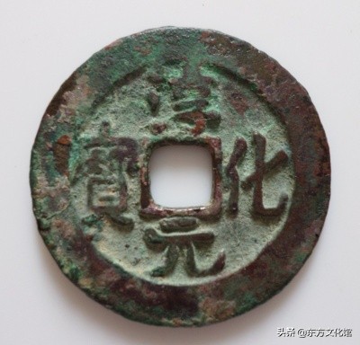 杏花村唐宋元明清系列价格,唐宋元明清古钱币价格一览表