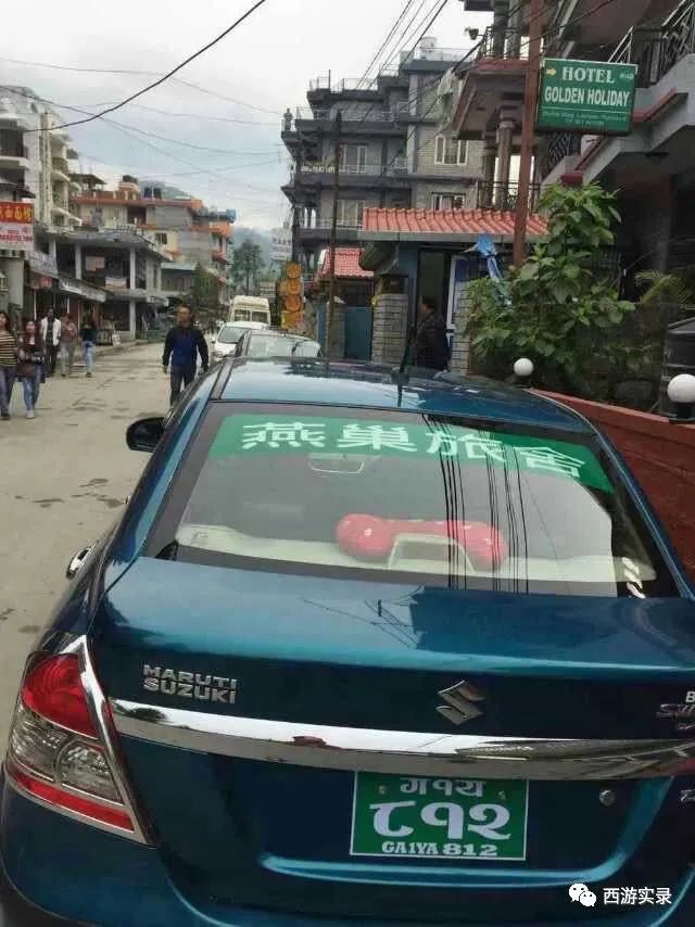 她向外国警察投诉我，自驾环球被迫离开尼泊尔，紧接着就地震