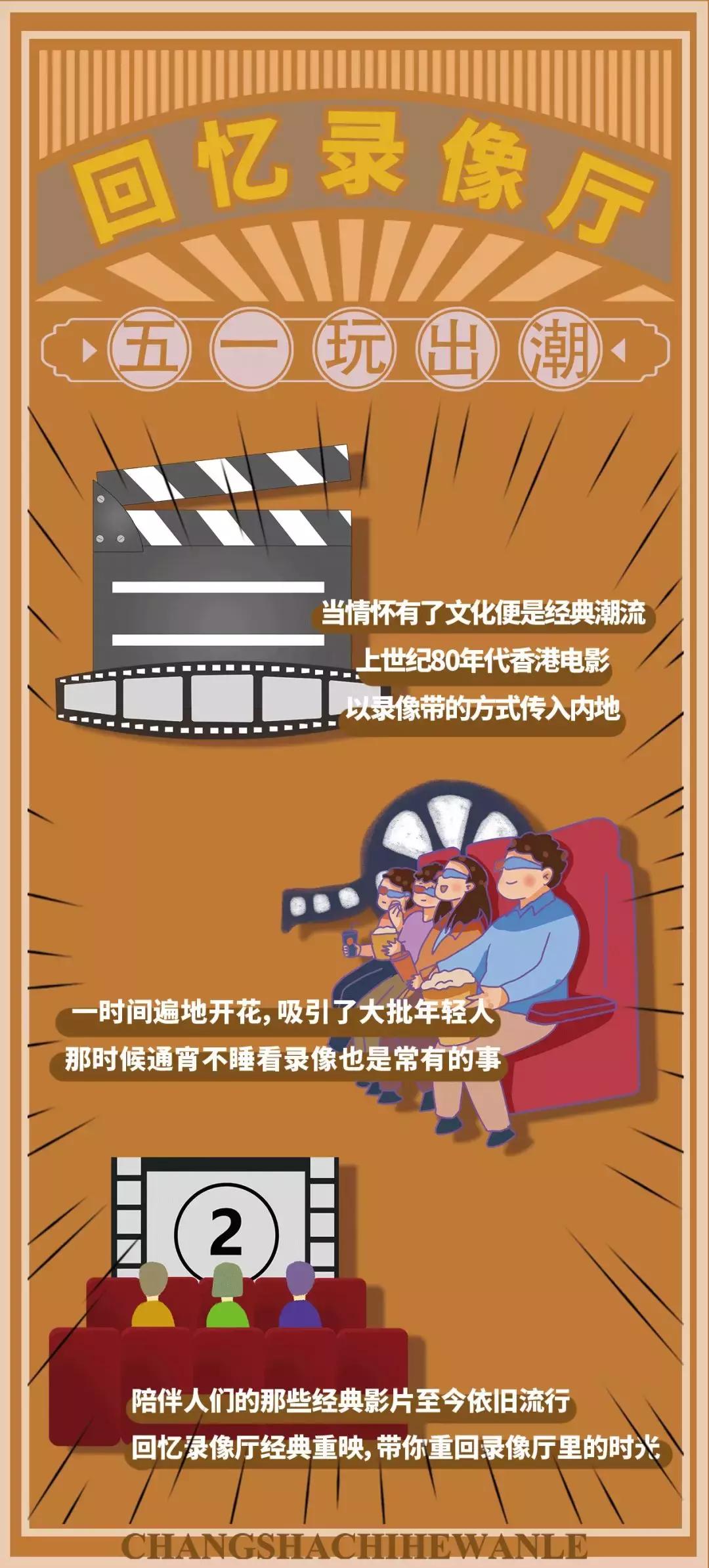 五一来乡下体验一下童年的生活,五一来长沙动趣王国找点浪漫