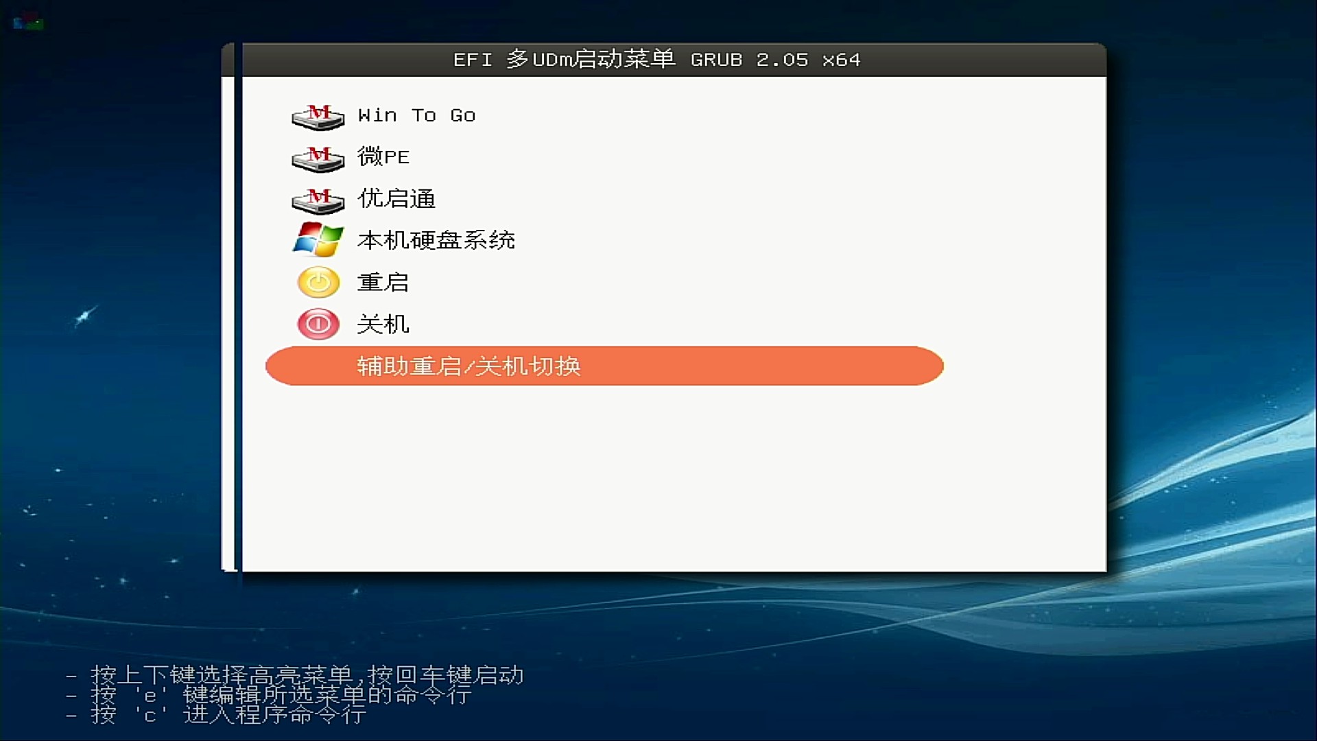 如何在wintogo安装pe系统,wintogo和u盘安装系统的区别
