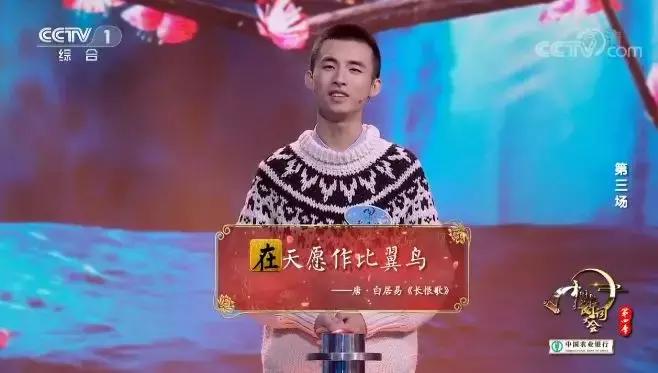 120句经典诗词接龙,诗词接龙大会100句