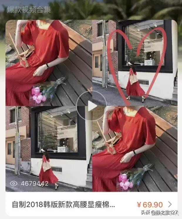 微淘使用和流量提升的实用技巧,微淘怎么提升店铺流量