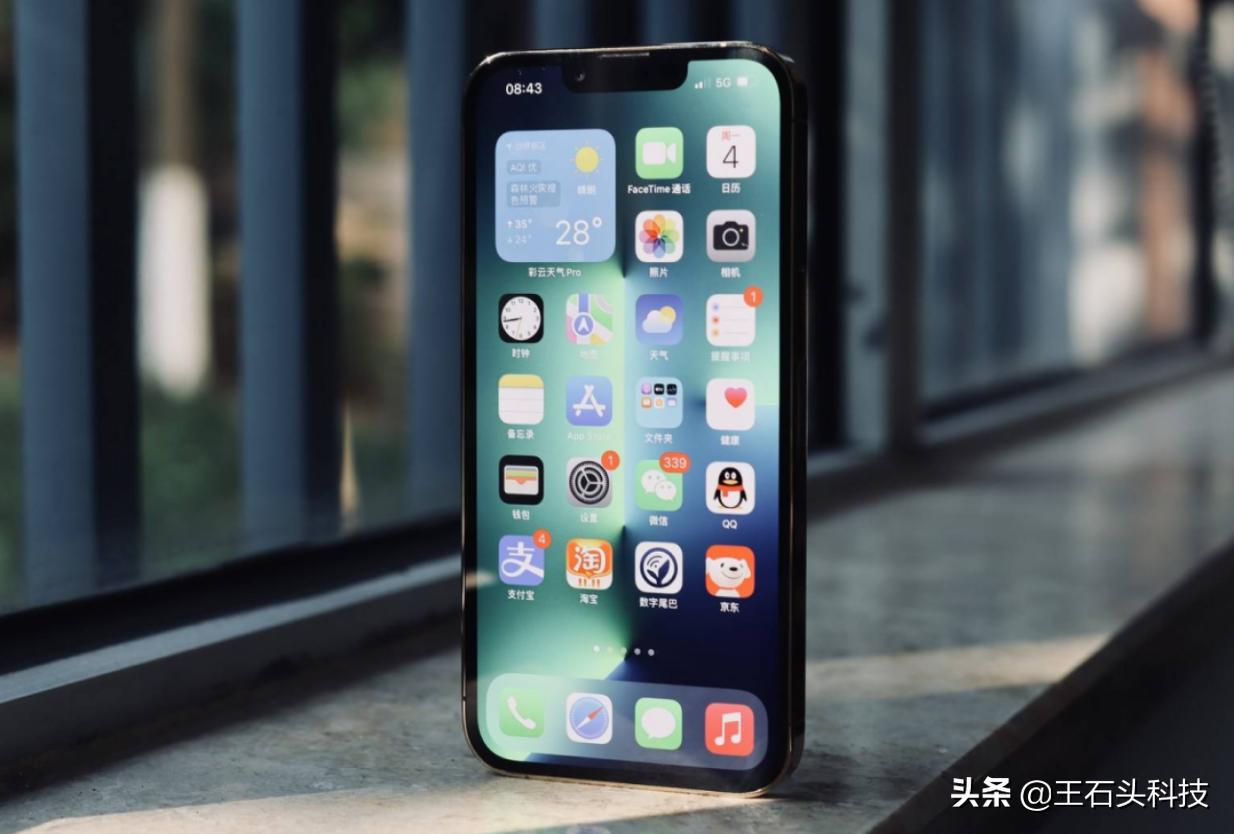 苹果13pro目前还值得购买吗,3999的iphone13pro是不是套路