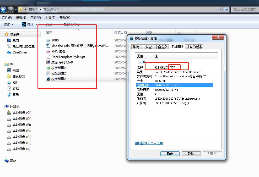 会声会影免费模板在哪里找,会声会影X4模板免费下载