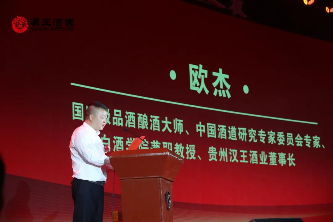 百亿富豪加持，2年成就超级IP，汉王酒业要领跑酱酒“名场面”？