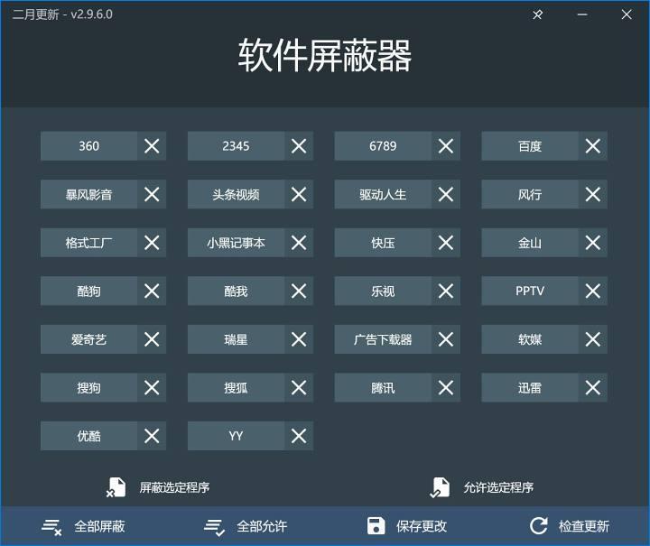 关于巨硬的软件优化，没事就爱折腾的可以康过来