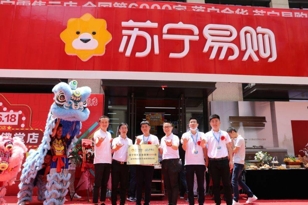 张近东为何大幅增持苏宁易购,苏宁张近东的翻身仗要怎么打