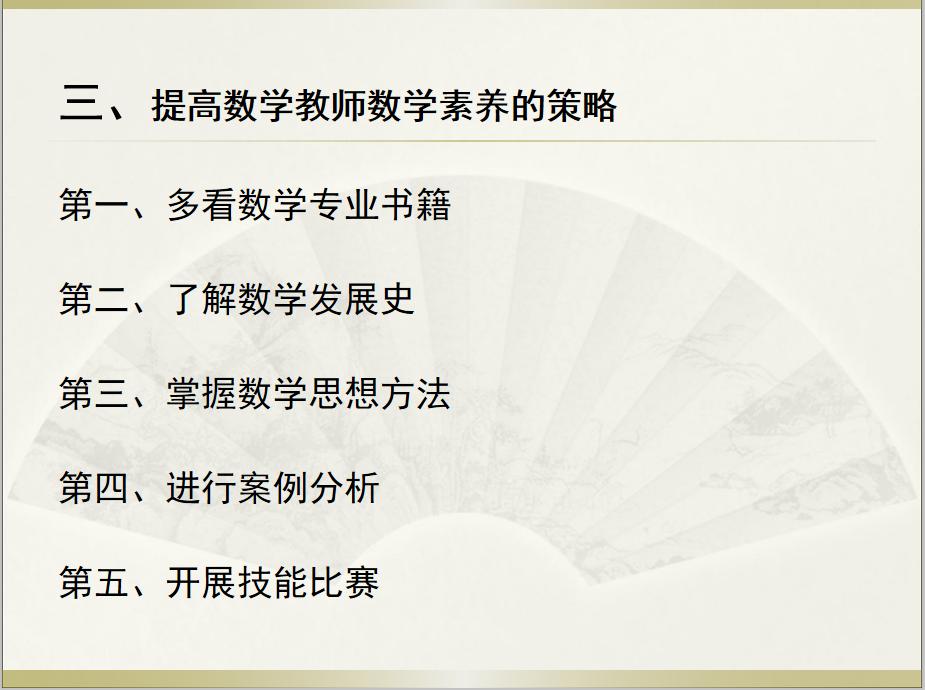 站得高看得远创作原声,站得高看得远文章