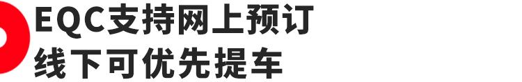 奔驰新车上市大概多久4s店会有货,奔驰4s店是否有现车卖
