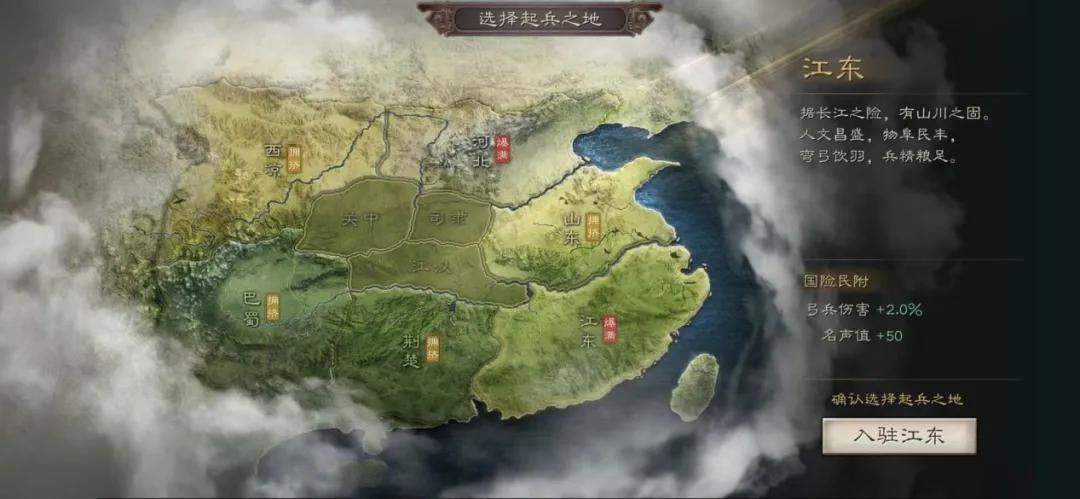 什么是尚武,尚武是什么民族