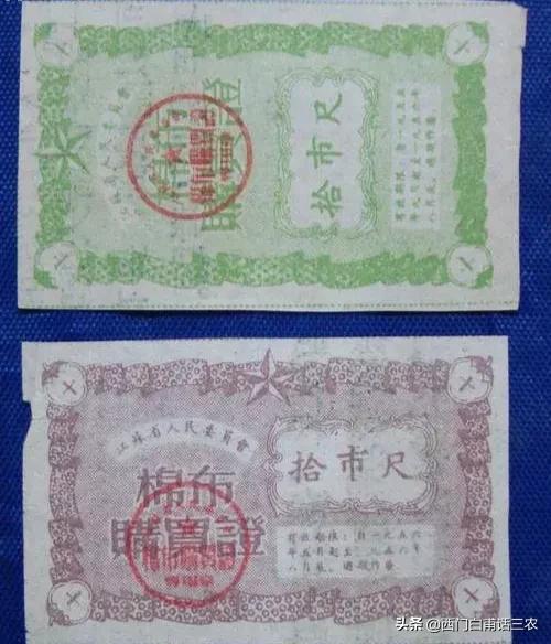 布票的收藏价值比粮票高，这种布票收藏价值最高，看看你家有没有