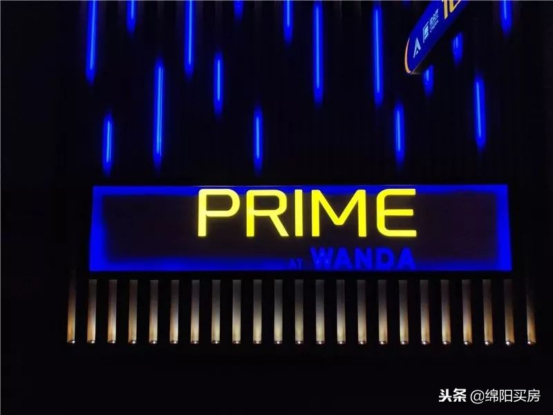 绵阳经开万达广场,绵阳经开万达今晚有什么活动