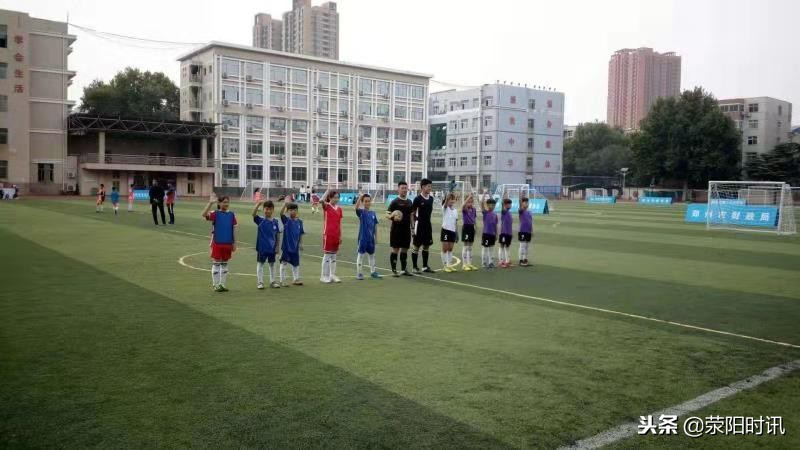 荥阳市第七小学简介,聚焦核心素养打造小学高效课堂