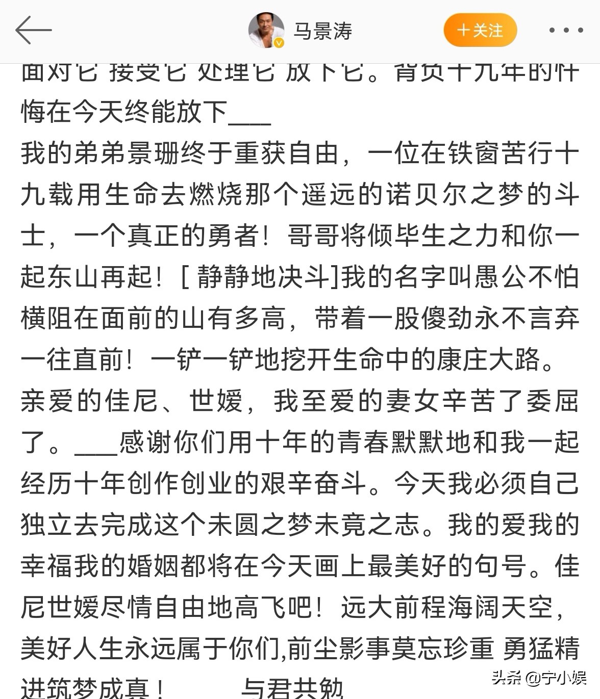 盘点6对没有自己孩子的明星夫妻,盘点明星夫妻年龄悬殊的4对