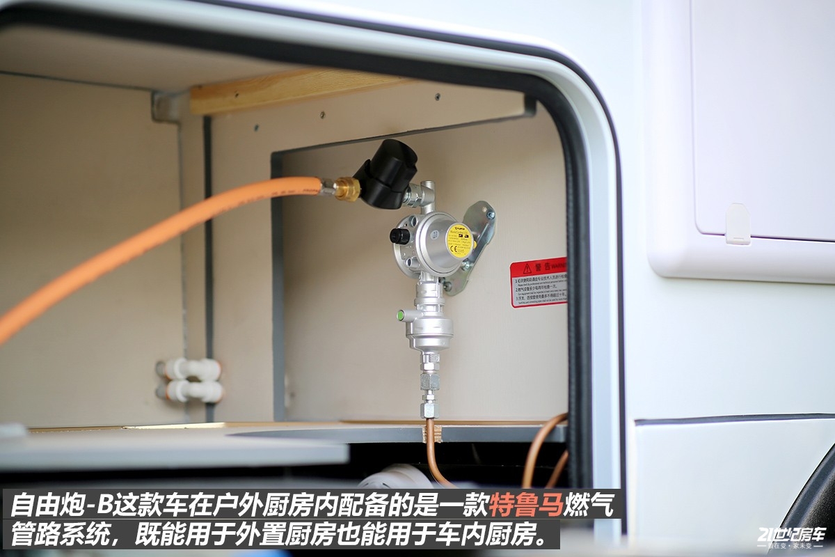 览众自由炮皮卡b型房车价格,2024款览众自由炮房车测试