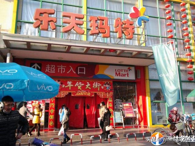 乐天仅剩3家门店,乐天在华情况