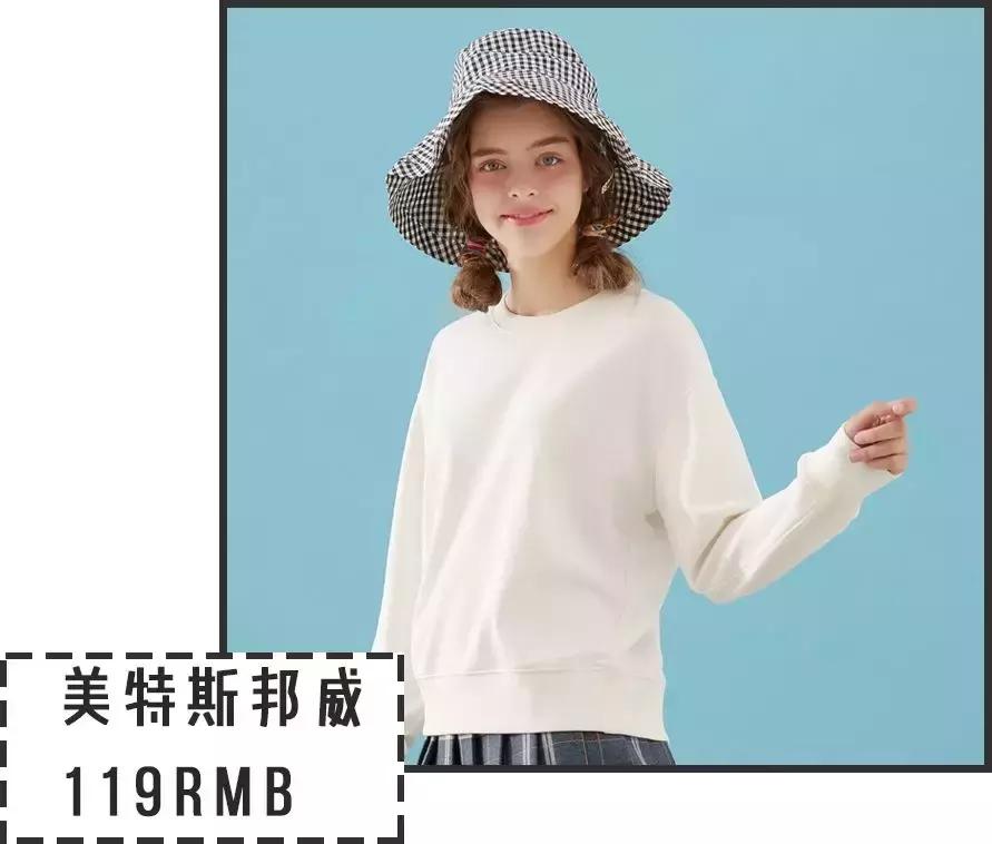 2020最流行的十大卫衣,2022最流行的卫衣