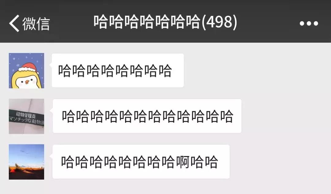 有活力的微信群名,年轻有活力微信群名