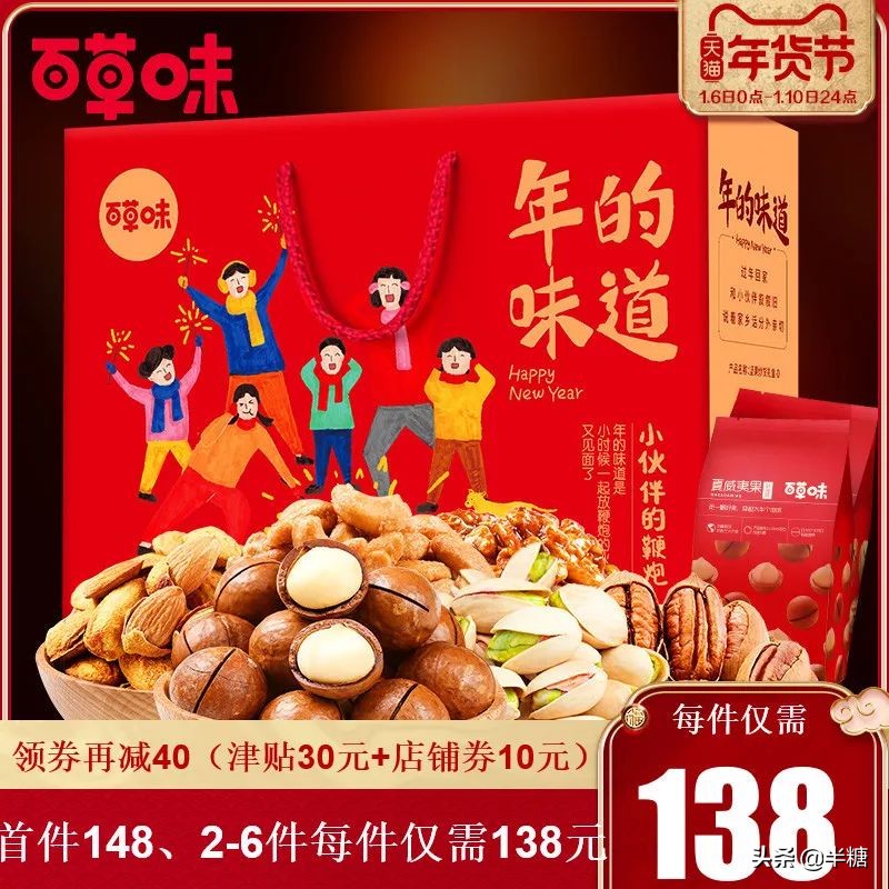 盘点前十名好吃又不贵的零食过年,好吃不贵的10款零食推荐