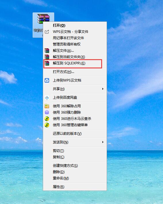 新安装的财务软件怎么用,财务软件安装