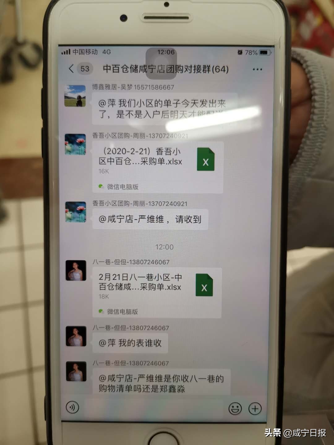 超市顾客只买特价商品怎么解决,怎样在社区团购买菜