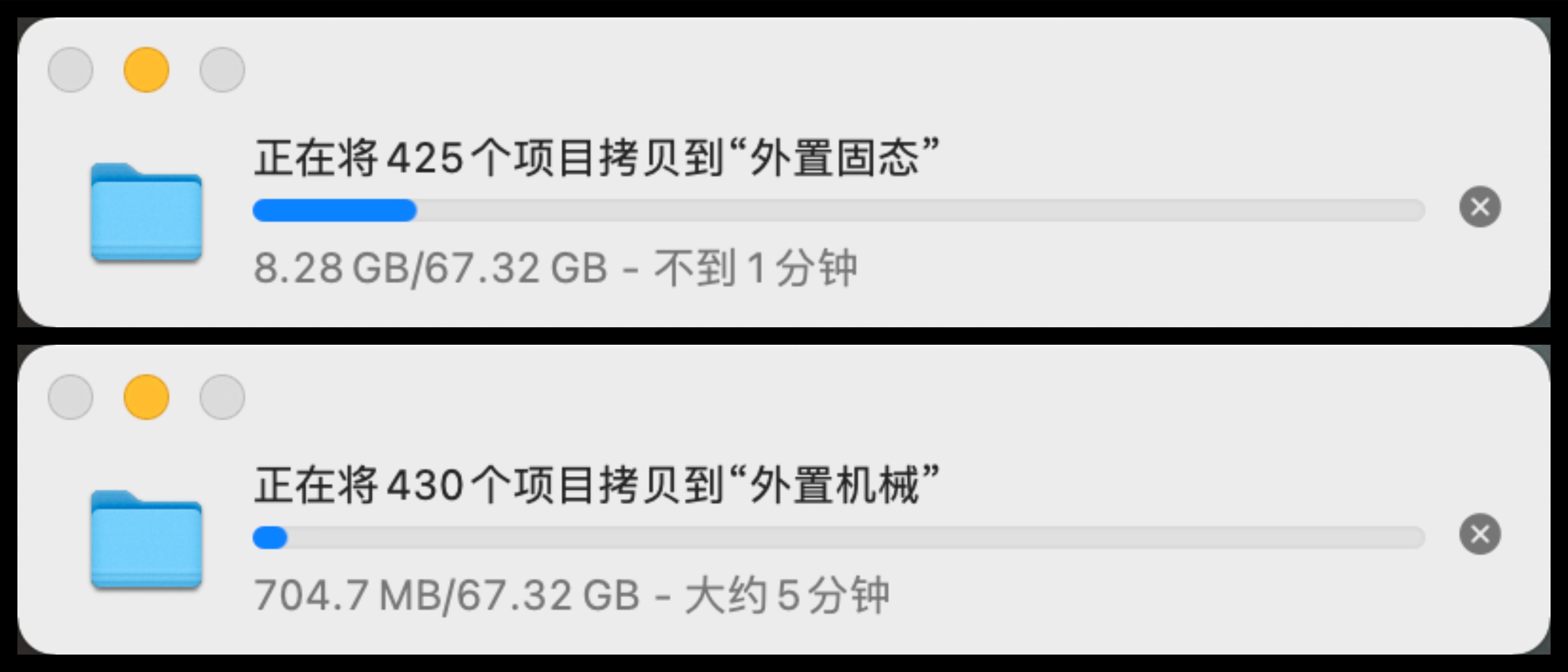 希捷酷玩固态硬盘怎么样,mac硬盘扩容后还需要做什么
