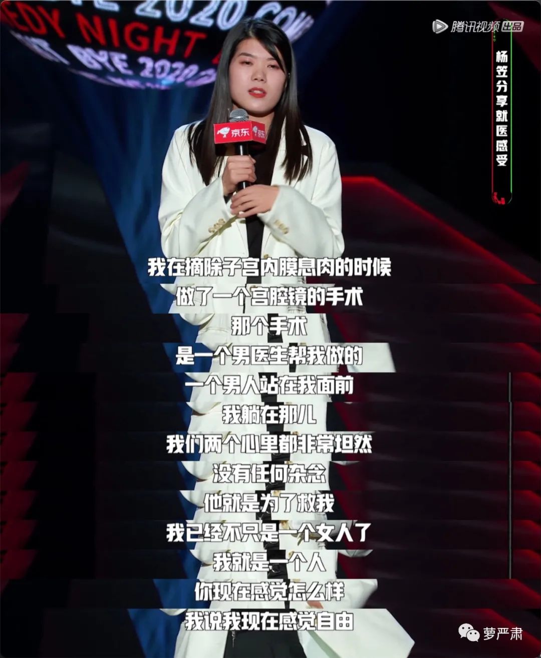 杨笠脱口秀2021全集完整版,杨笠第三季脱口秀吐槽男生完整版