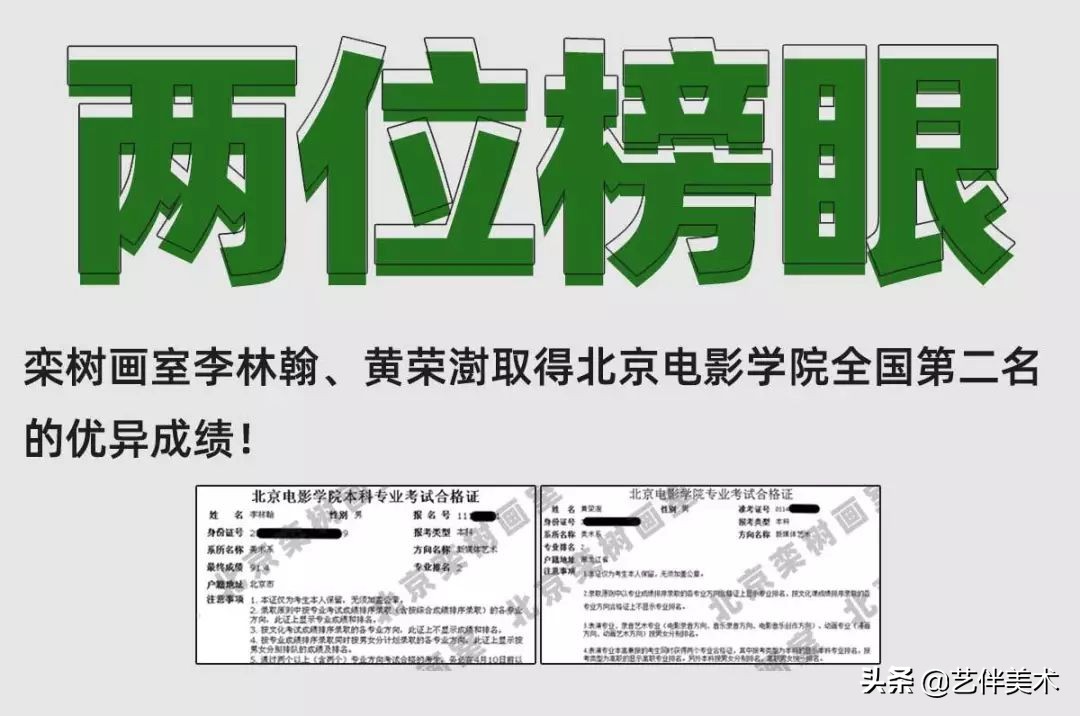 北京栾树画室集训费,栾树画室学费大概多少