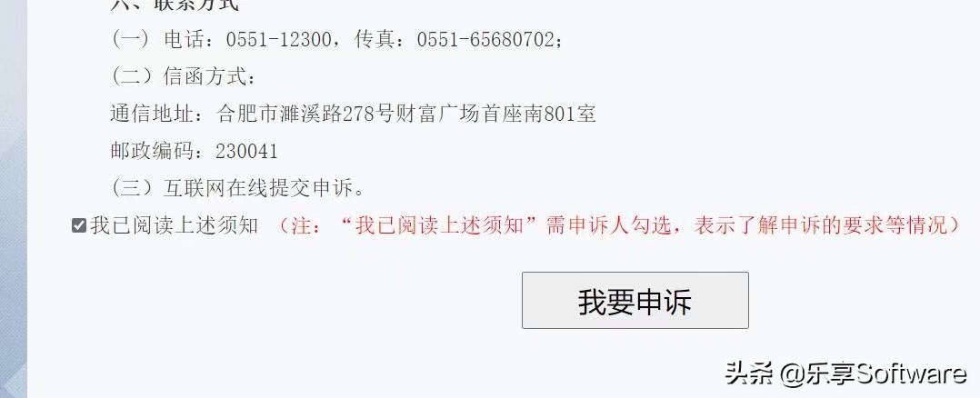手机号码被封怎么在手机上解决,手机号被恶意标记怎么解除