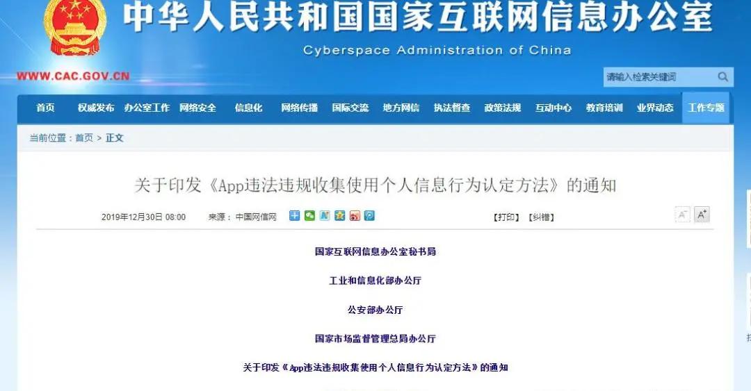 国家反诈中心app有什么作用,国家反诈中心app举报管用吗