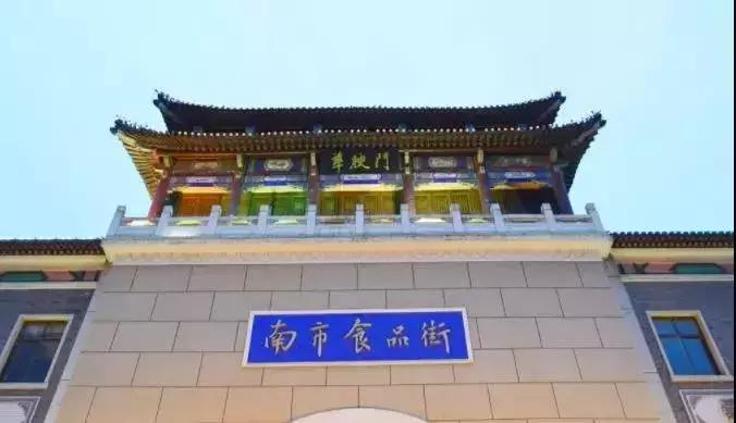 天津夜景打卡地点推荐,天津必去的十大打卡地你走过几处