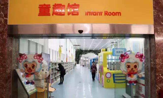 广州图书馆附近小朋友玩的地方,比游乐场还嗨的乐园