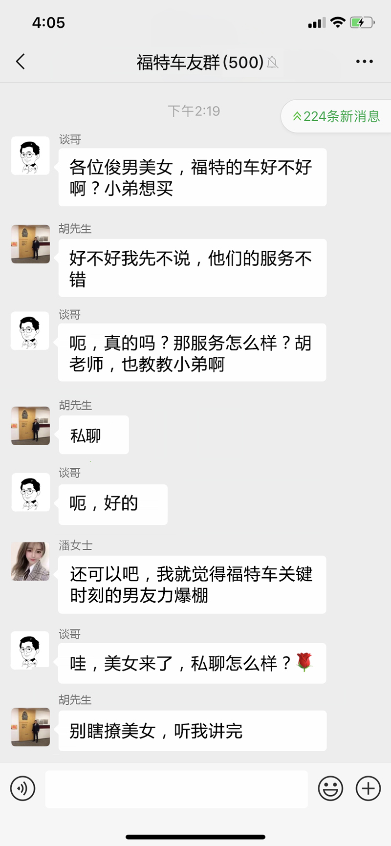 福特到底行不行,长安福特行不行