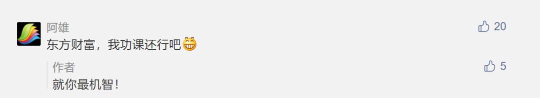 说句心里话歌曲,说句心里话龚玥