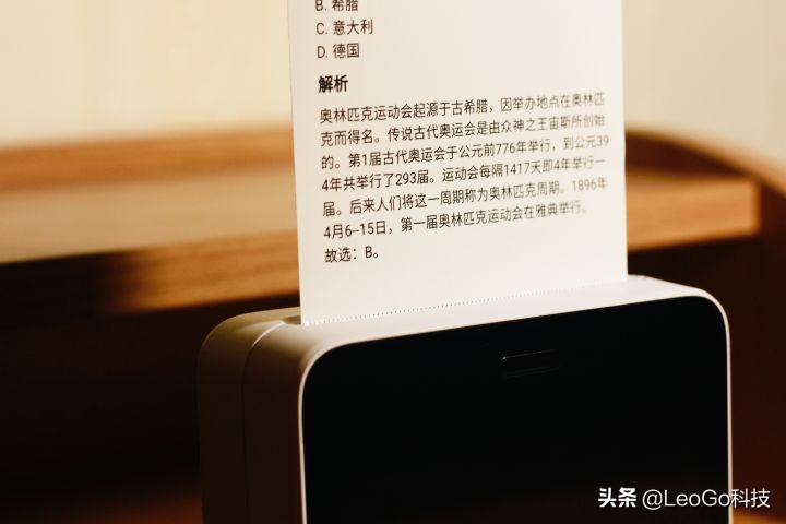 喵喵机怎么打印英语错题,喵喵机错题打印机