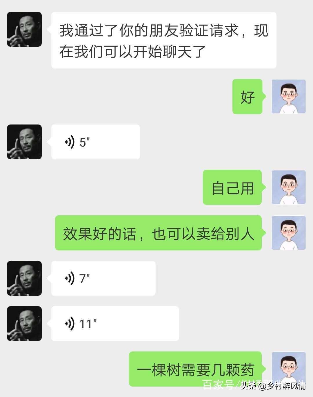 泰国红黑胶囊能治黄龙病吗,黑红胶囊可以治黄龙病吗