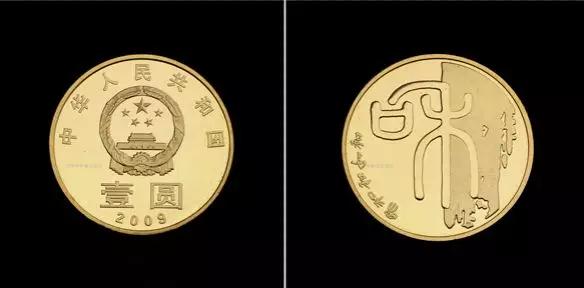 108枚中国流通纪念币全套价格,中国流通纪念币129枚大全套