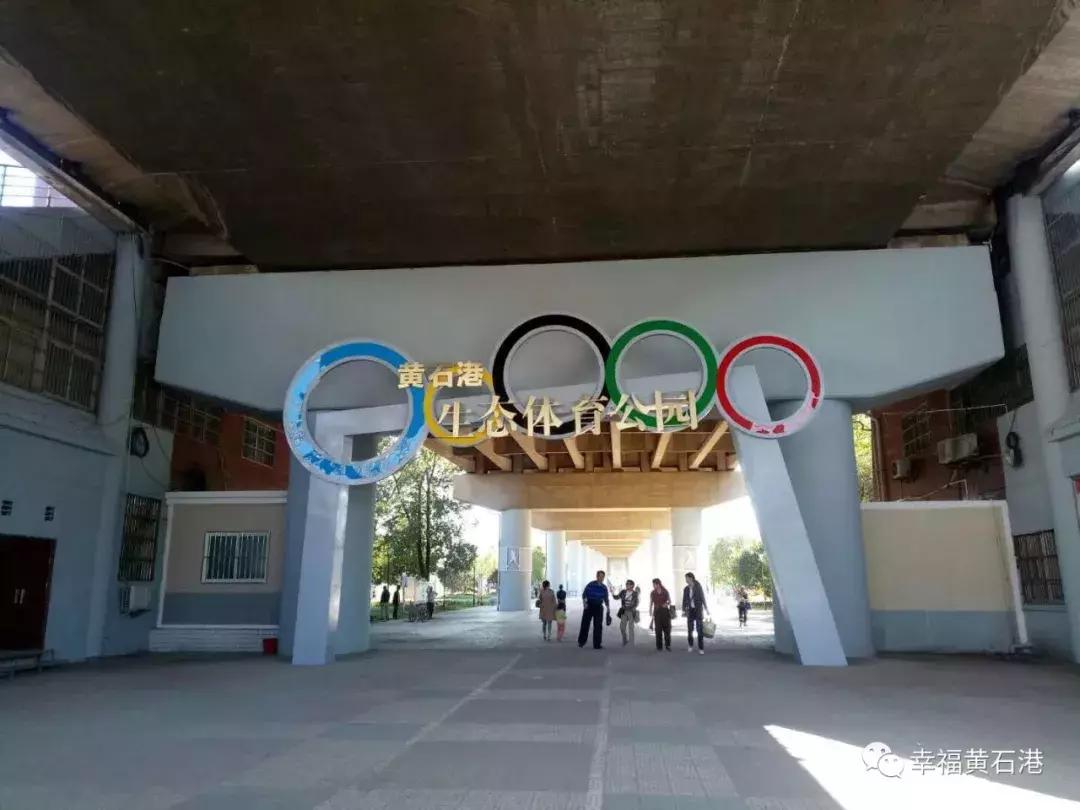 黄石鄂东智慧物流园,黄石市新港物流园区最近规划