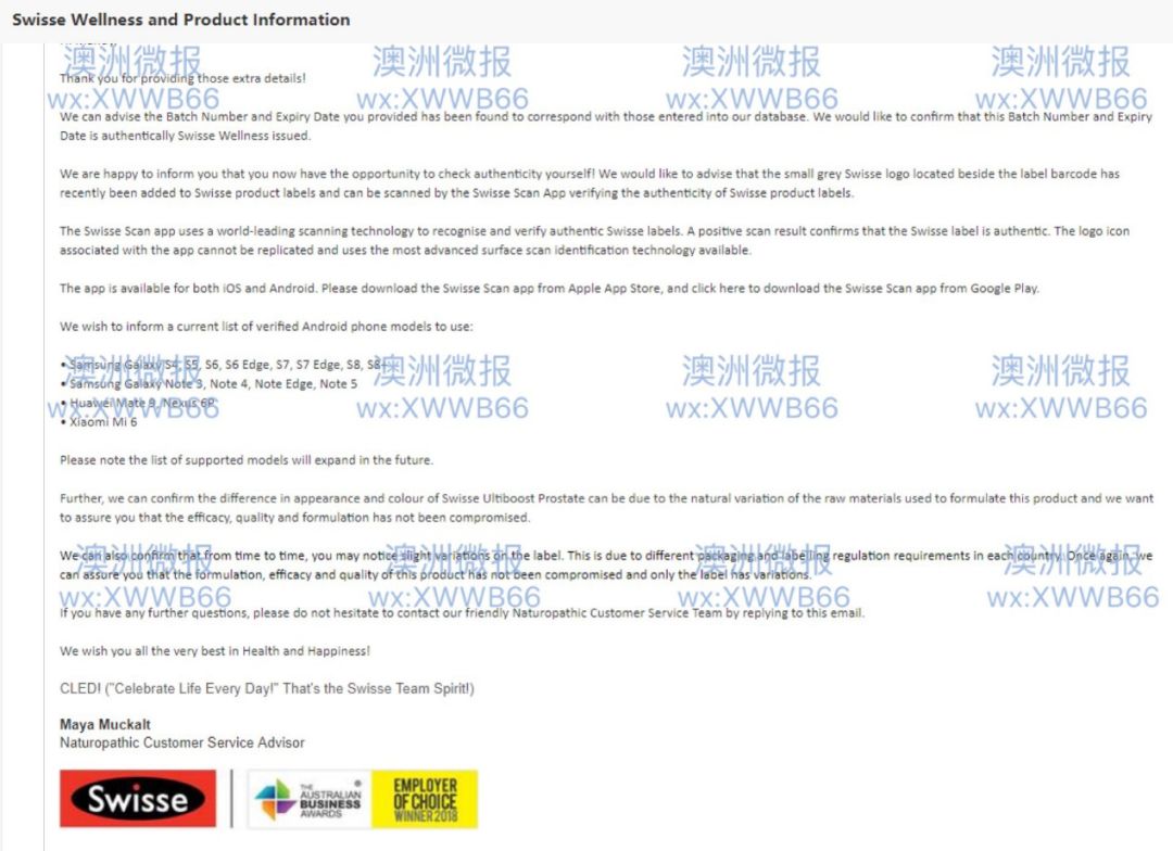 曝光海外代购圈中黑幕,华人代购骗局揭秘