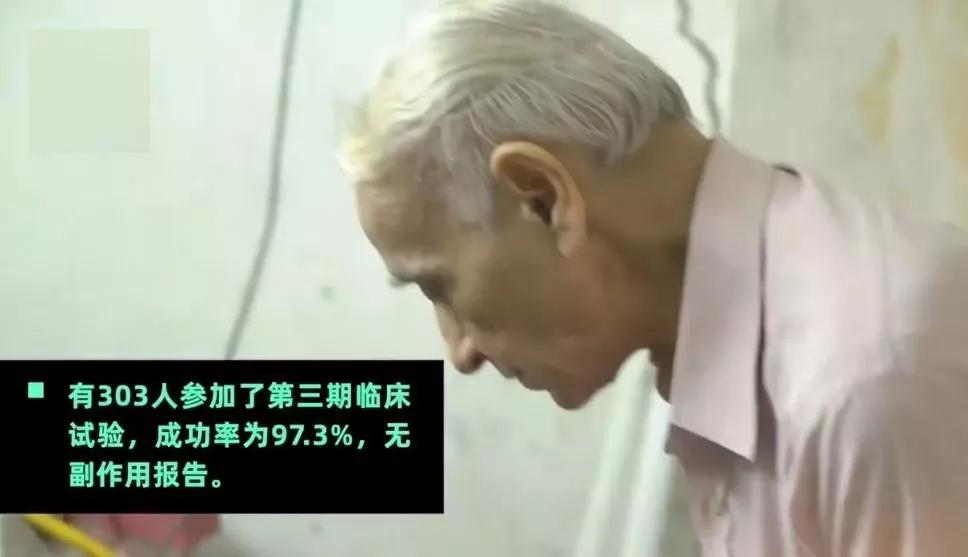 即将上市的男士避孕针,男性避孕针广东有吗