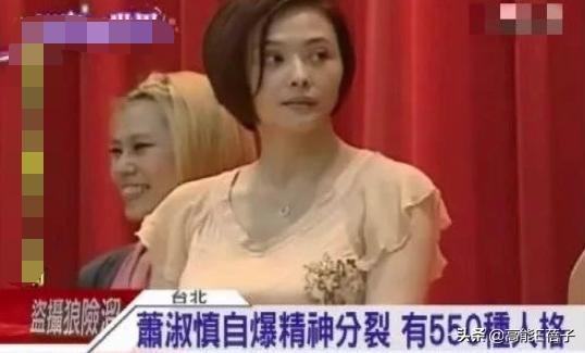 萧淑慎癌症和吸毒有关吗,43岁萧淑慎自曝患癌细节