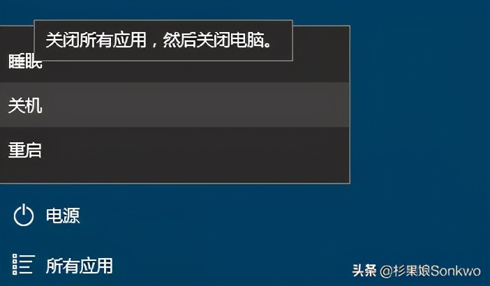 笔记本直接按电源关机有什么危害,非法关机拔掉电源对电脑有影响吗