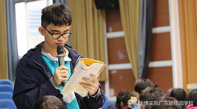 高效课堂七要素示范课,高效课堂教学交流展示